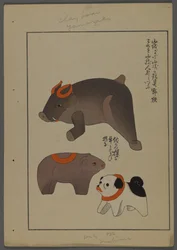 Juguetes japoneses, de Unai no tomo (Amigos de un niño) por Shimizu Seifu, 1891-1923. Perro, jabalí, oso.